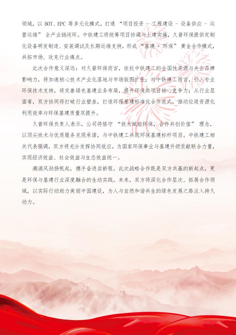 推文(2)_02.jpg