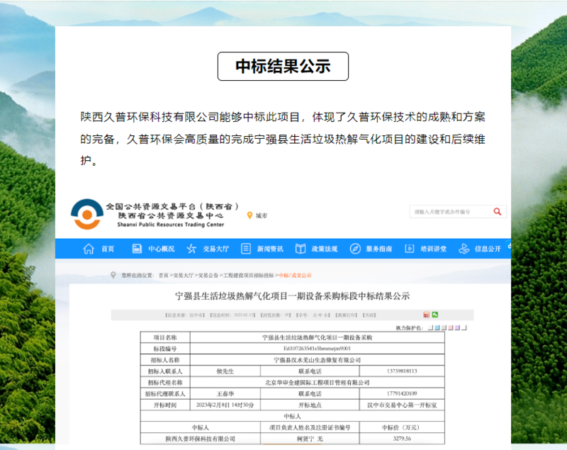 屏幕截图 2023-09-08 110435.png