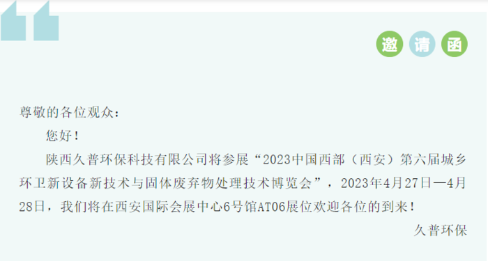 屏幕截图 2023-09-06 170527.png