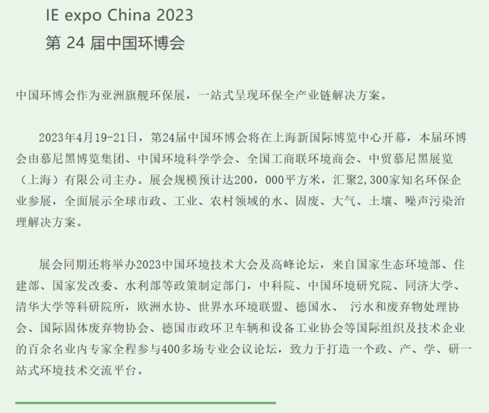 屏幕截图 2023-09-07 162932.png